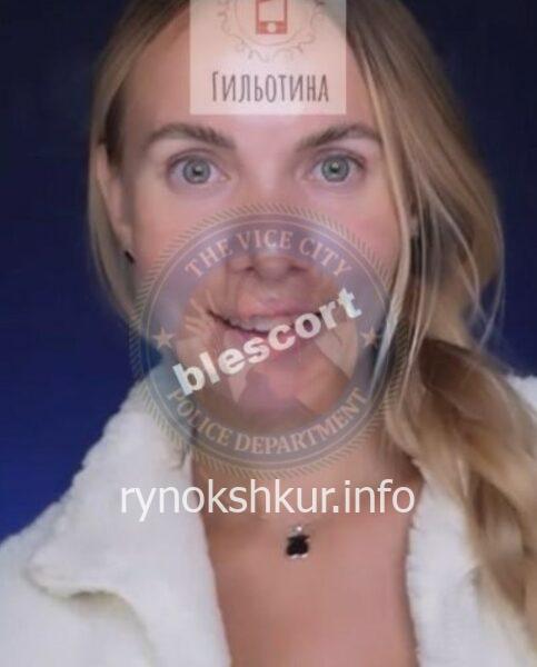 Евгения Леонидовна Лосьева