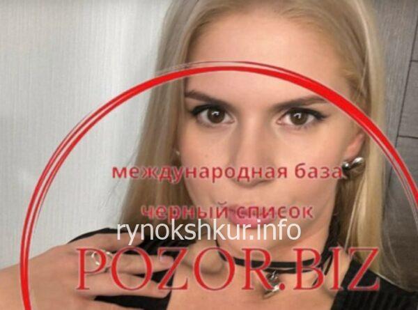 Оксана Олеговна Котельникова