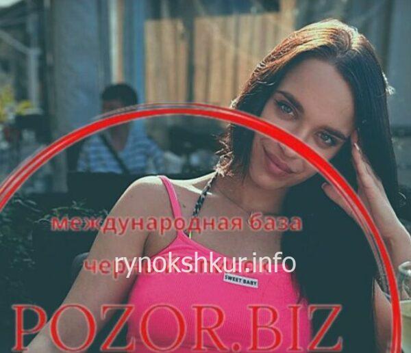 Валерия Вячеславовна Шикина 