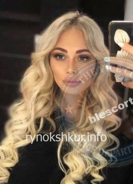 Яна Романовна Парпибаева