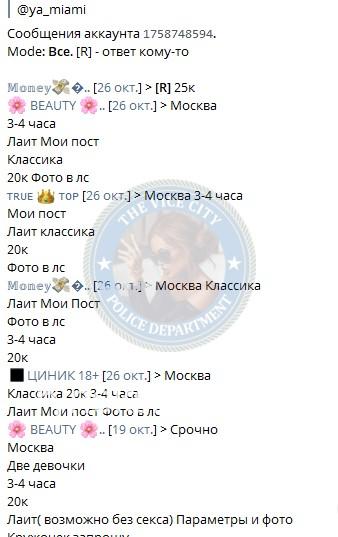Зоя Артуровна Шагова (Ишханян)