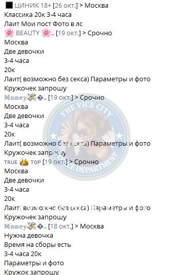 Зоя Артуровна Шагова (Ишханян)