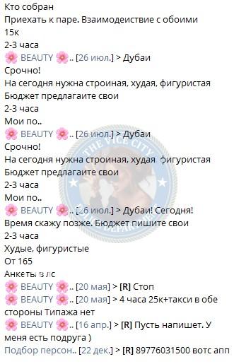 Зоя Артуровна Шагова (Ишханян)
