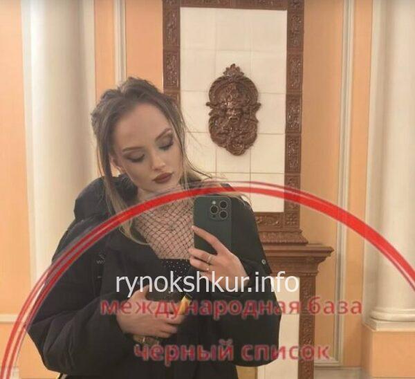 Анастасия Константиновна Лабутина 