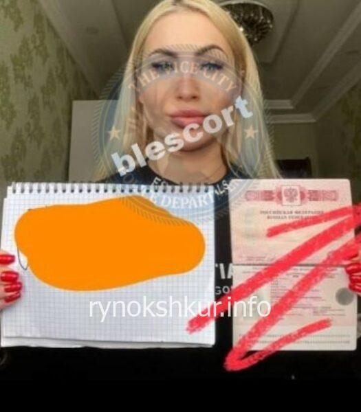 Анастасия Паук