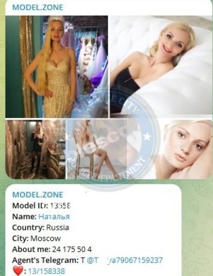 Наталья Леонидовна Виноградова 