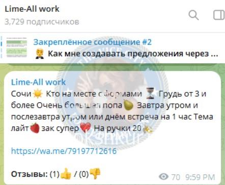 Оксана Александровна Кондратьева