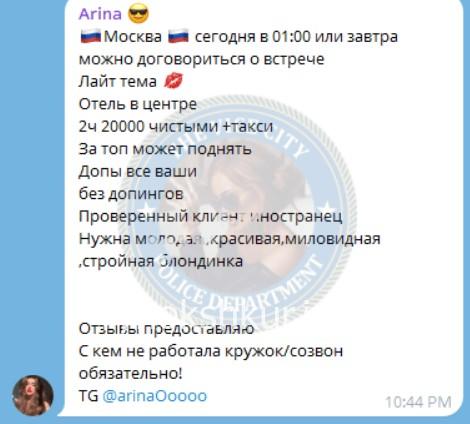 Диана Артуровна Чигвинцева 