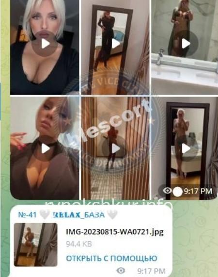 Ирина Евгеньевна Лешина 