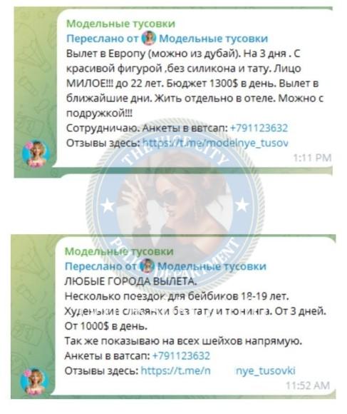 Дарья Андреевна Спасскова 