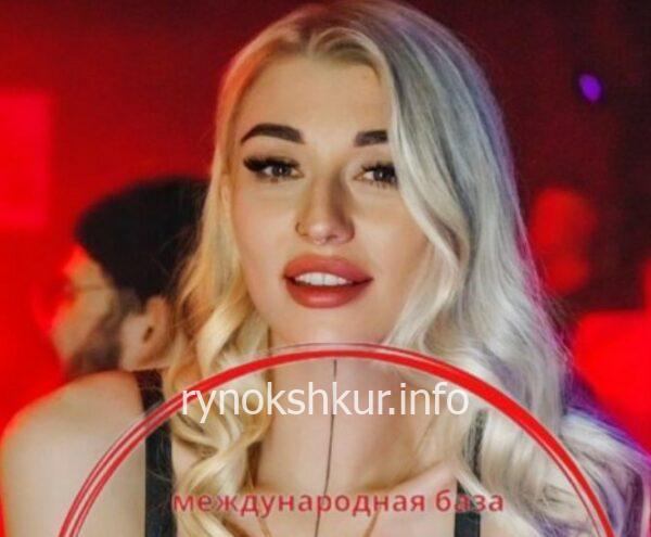 Анастасия Сергеевна Чернова 