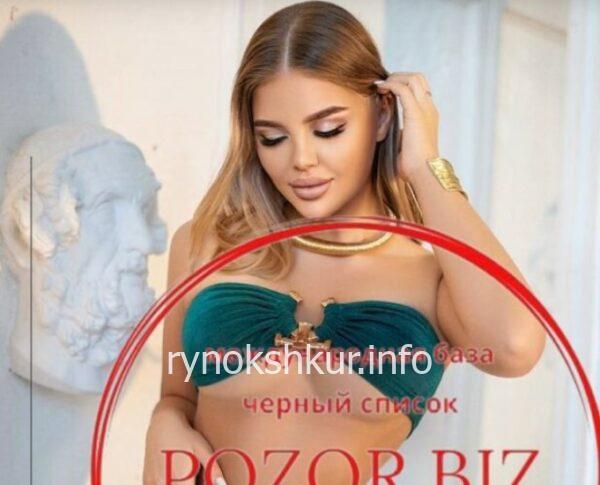 Анастасия Александровна Малыгина 