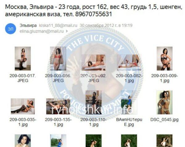 Эльвира Юрьевна Погребняк 