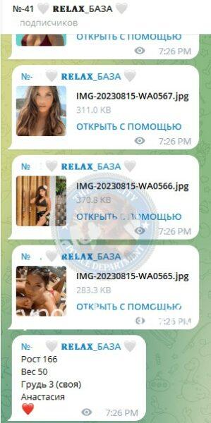 Анастасия Ивановна Галкина 