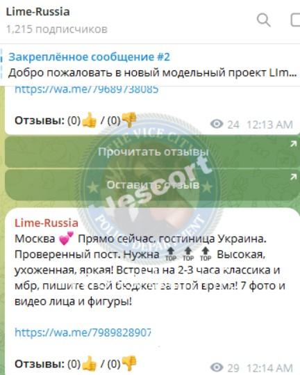 Кристина Александровна Магарьян 