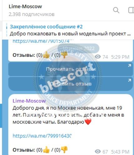 Динара Дамировна Ахмеджанова 