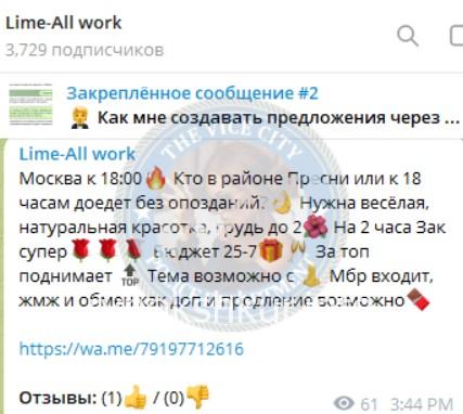 Оксана Александровна Кондратьева