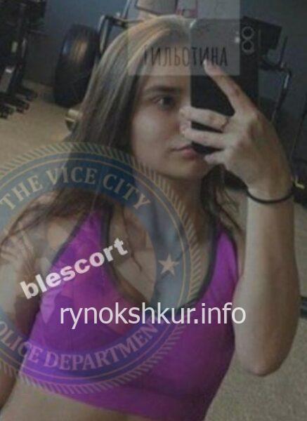 Диана Артуровна Чигвинцева