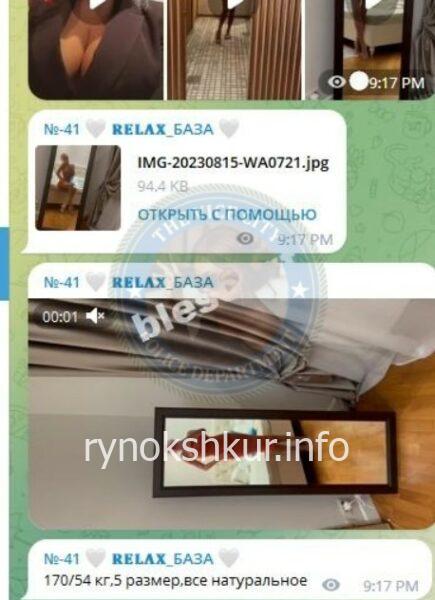 Ирина Евгеньевна Лешина 