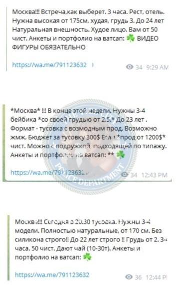 Дарья Андреевна Спасскова 