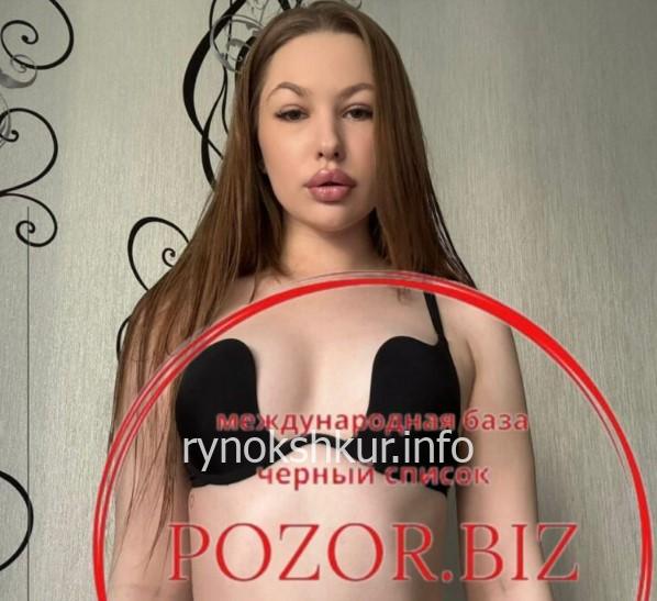 Дарья Денисовна Добротина 