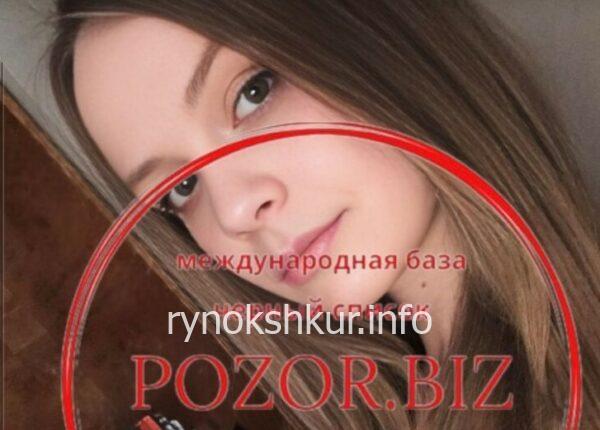 Ксения Самойловна Григорьянц 