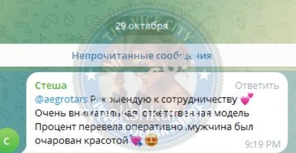 Марина Валерьевна Моисеева 