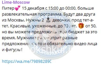 Кристина Александровна Магарьян 