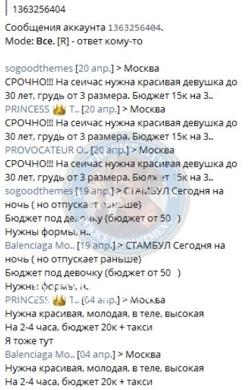 Айшен Санан Кызы Джебраилова 