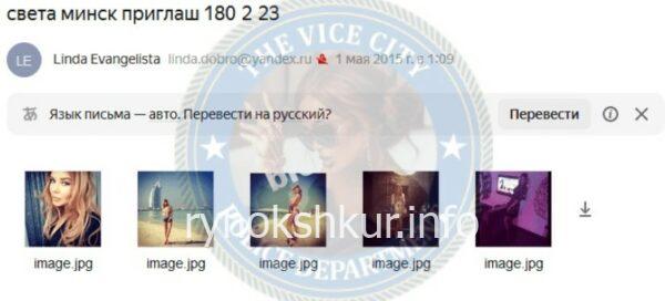 Светлана Николаевна Гришина