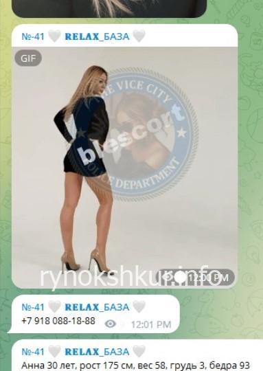 Алла Алексеевна Смолянская