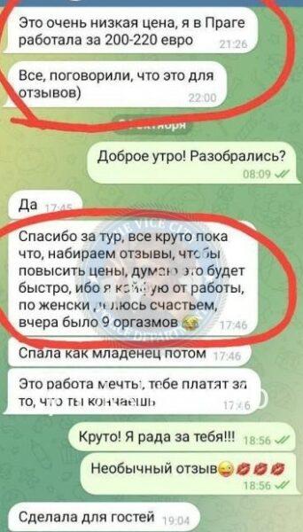Елизавета Пижова 