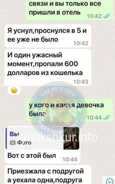 Сюзи Бабаян 