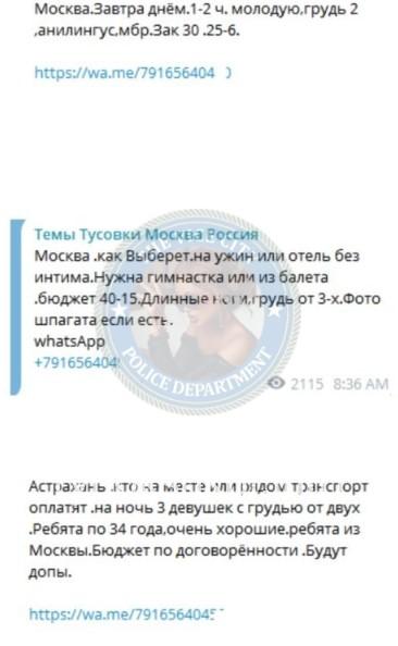 Ирина Евгеньевна Лешина 