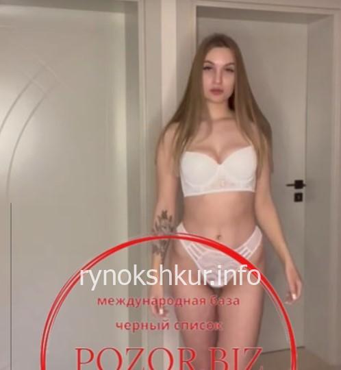 Ханна Айлек 