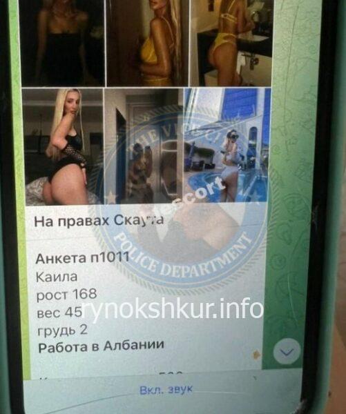 Анахит Аванесян 