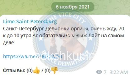 Александра Евгеньевна Жук 