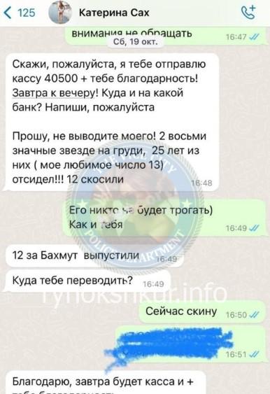 Екатерина Владимировна Корчага 