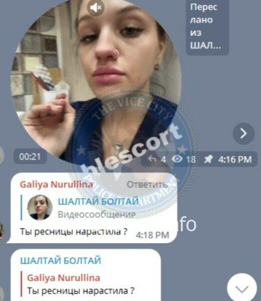 Марина Валерьевна Моисеева 