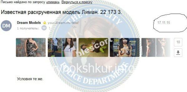 Анна Николаевна Кирсанова 