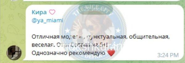 Зоя Артуровна Шагова (Ишханян)