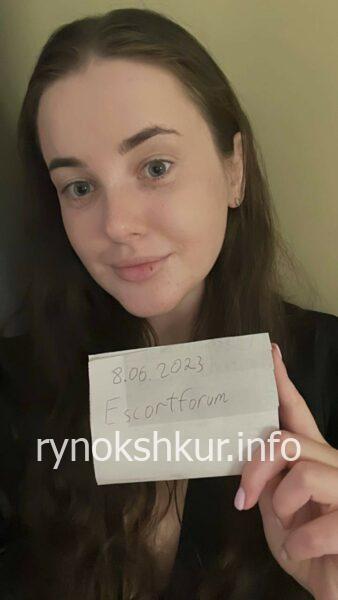Мария Евгеньевна Фролова 