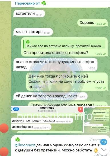 Александра Олеговна Пахолка (Кобелева)