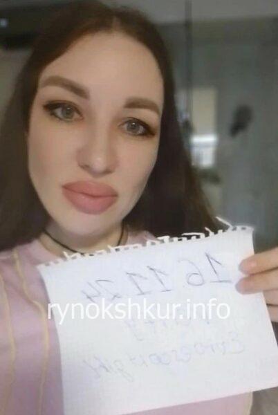 Диана Ивановна Корбачева 
