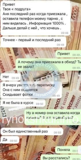 Анна Демьяновна Суханова