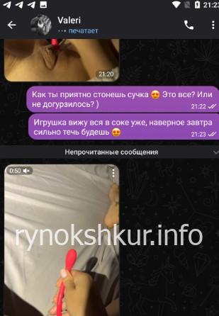 Валерия Александровна Калугина 