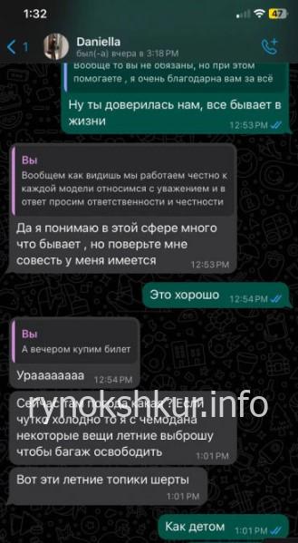 Малика Османолиева 