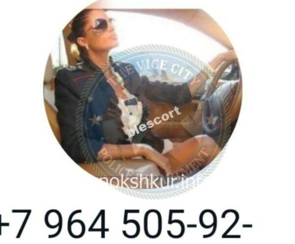 Татьяна Вячеславовна Кощиенко 