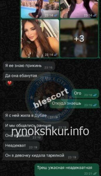 Алина Павловна Голубева 