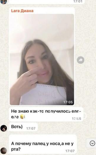 Диана Ивановна Корбачева 